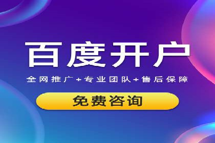 探索百度竞价广告在不同行业的创新应用
